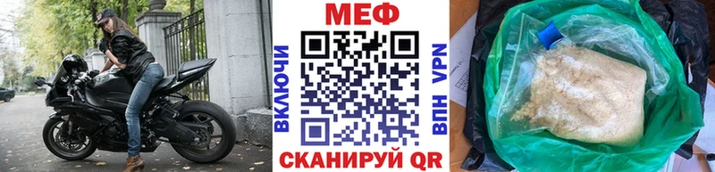 Продажа наркотиков Нефтекумск ГАШ Бошки Шишки COCAIN Мефедрон
