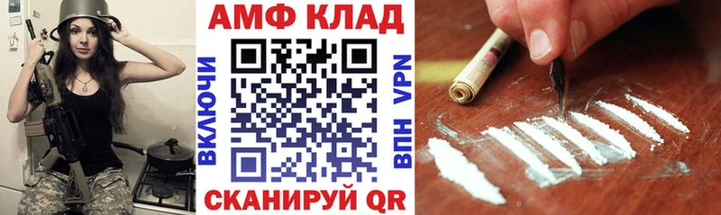 KRAKEN tor  Нефтекумск  Amphetamine Розовый 