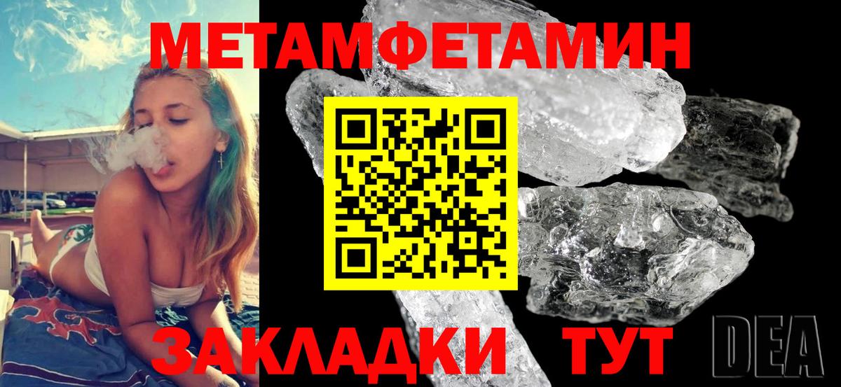 Амфетамин  АМФЕТАМИН Premium  Вход с VPN  Нефтекумск 