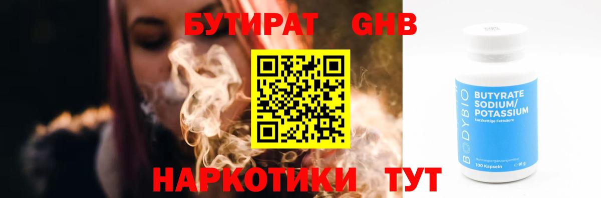 Метамфетамин Нефтекумск