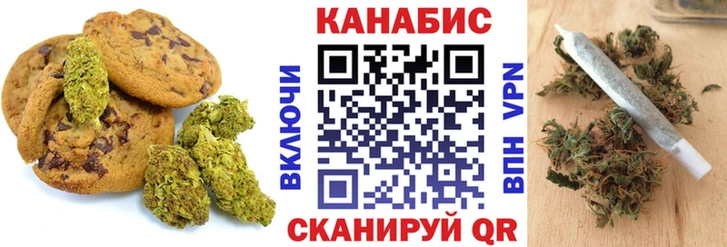 Cannafood марихуана  Нефтекумск 