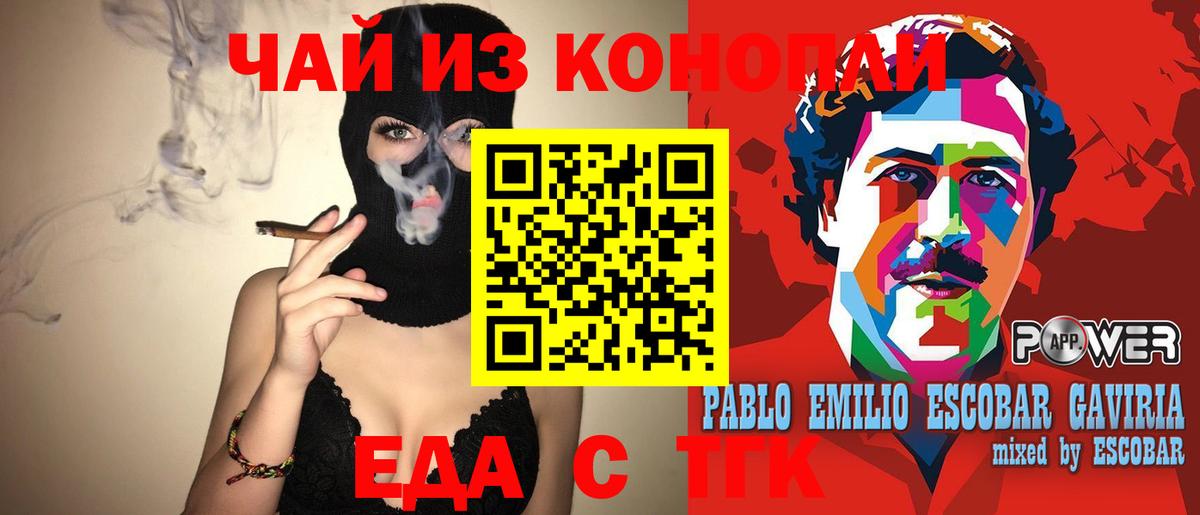 Нефтекумск  Canna-Cookies конопля  Вход с VPN 