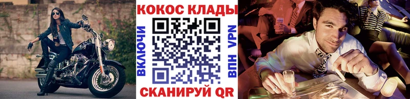 дарнет шоп  omg   Кокаин Эквадор  Нефтекумск 