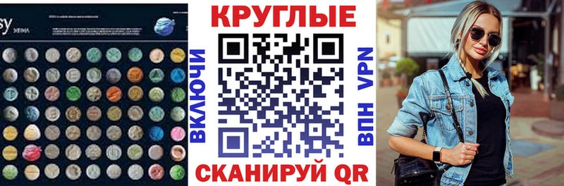 Экстази ешки  Нефтекумск 