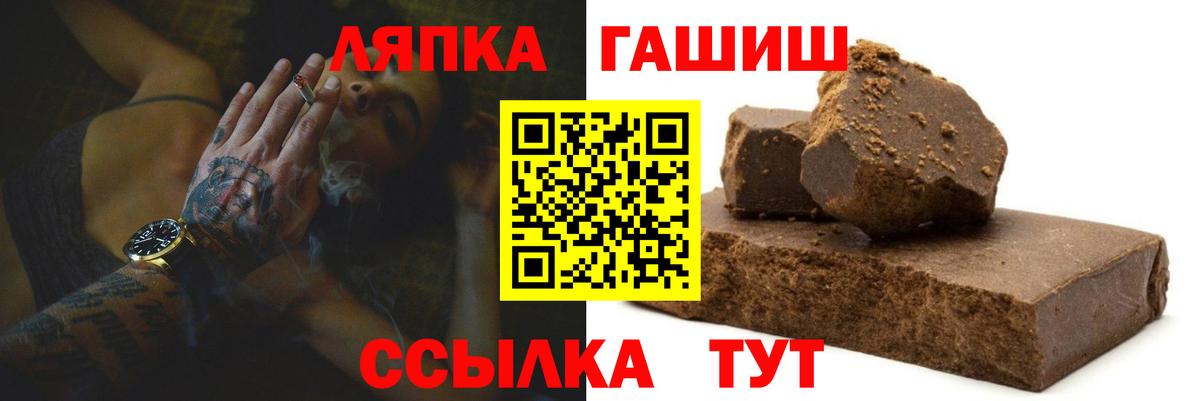 Гашиш хэш  Вход с VPN  Гашиш AMNESIA HAZE  Гашиш  Нефтекумск 