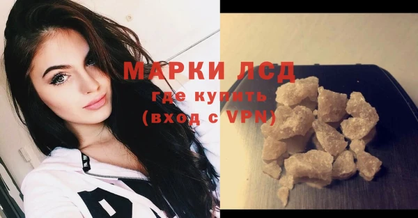 соль курить ск Алзамай