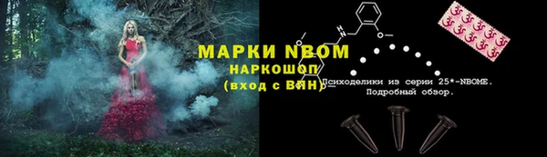 MDMA Переславль-Залесский