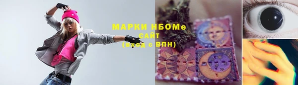 прущие крисы Алексин