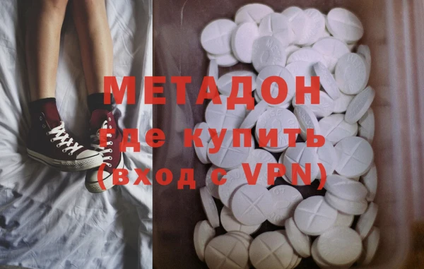 кокаин Алексеевка