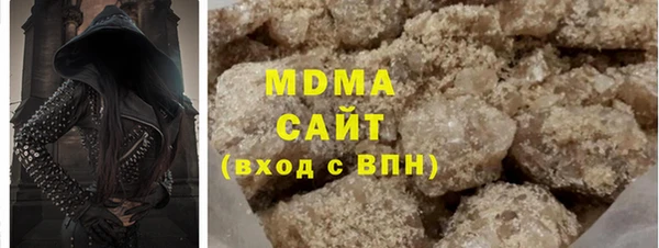 соль курить ск Алзамай
