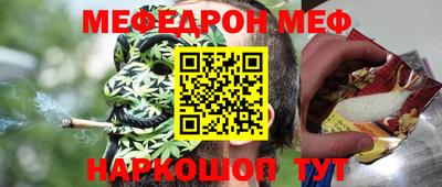 трава Камышлов