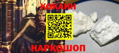 кокаин колумбия Канаш