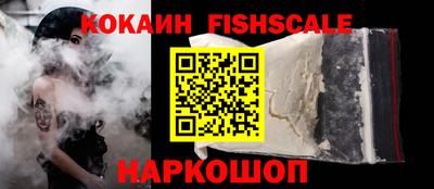 ECSTASY Кандалакша