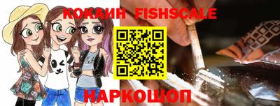 ECSTASY Кандалакша