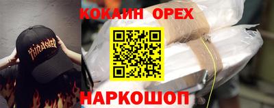 ECSTASY Кандалакша