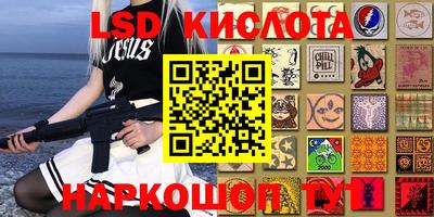 ECSTASY Кандалакша