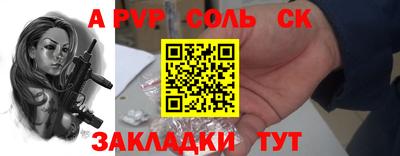 ECSTASY Кандалакша