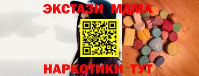 ECSTASY Кандалакша