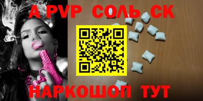трава Камышлов