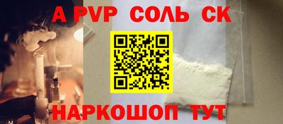 трава Камышлов
