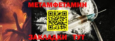 трава Камышлов