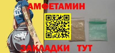 трава Камышлов
