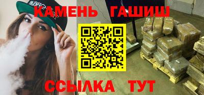 трава Камышлов