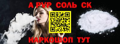 ECSTASY Кандалакша