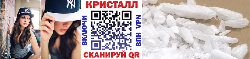 mega маркетплейс  наркота  Нефтекумск  Метамфетамин кристалл 