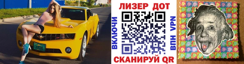 Марки N-bome 1,5мг  Нефтекумск 