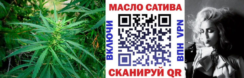 ТГК вейп с тгк  Нефтекумск 
