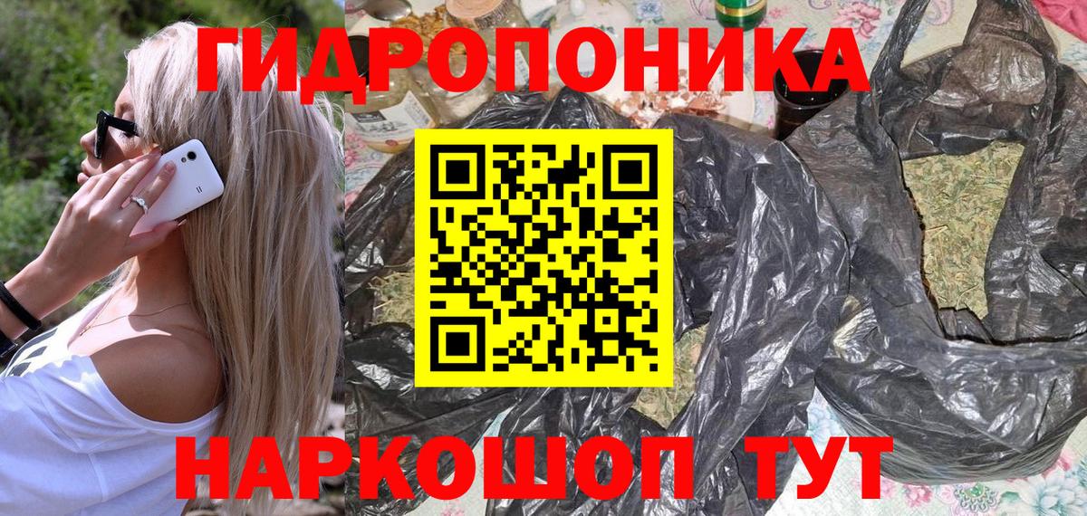 Нефтекумск  Канабис Ganja  Вход с VPN  Марихуана индика 